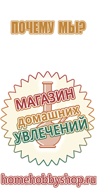 Магниты